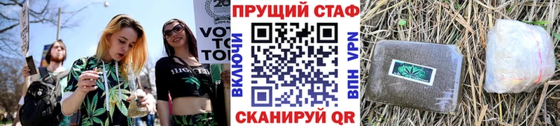 Продажа наркотиков Новомичуринск МАРИХУАНА  Кокаин  Гашиш  СК  АМФ  Меф мяу мяу 