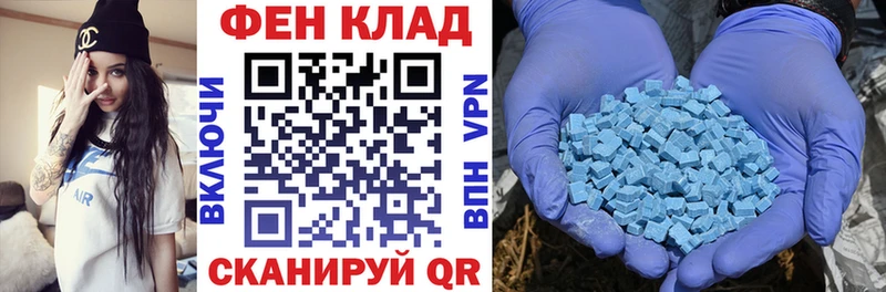 мега зеркало  Новомичуринск  АМФ VHQ 