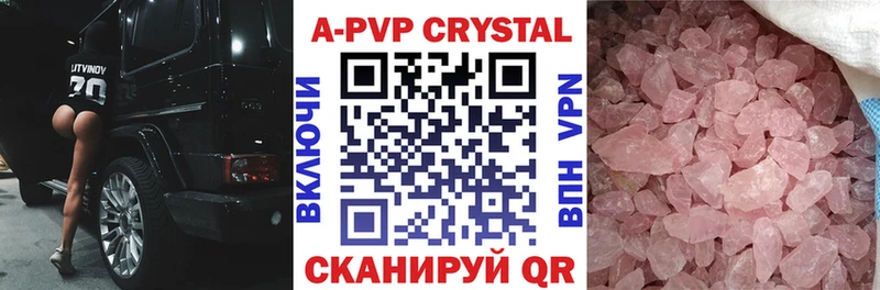 Alpha-PVP СК КРИС  наркошоп  Новомичуринск 