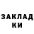 ТГК вейп Pac Garcia
