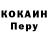 КЕТАМИН VHQ Anas Wasel