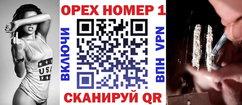 COCAIN Fish Scale  как найти наркотики  Новомичуринск 
