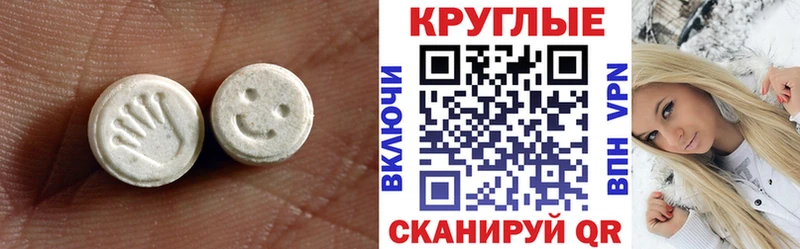 omg ссылки  Новомичуринск  ЭКСТАЗИ XTC 