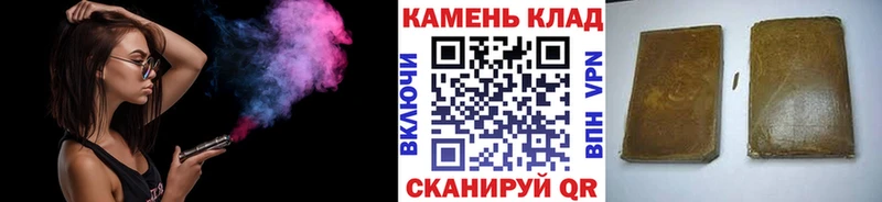 ГАШИШ AMNESIA HAZE  что такое   omg ONION  Новомичуринск 