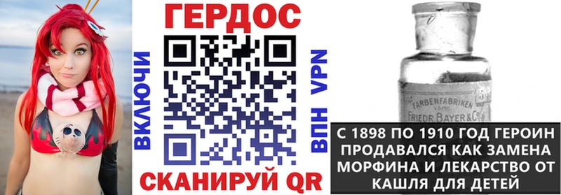 ГЕРОИН гречка  купить закладку  Новомичуринск 