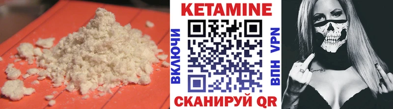 Кетамин ketamine Новомичуринск