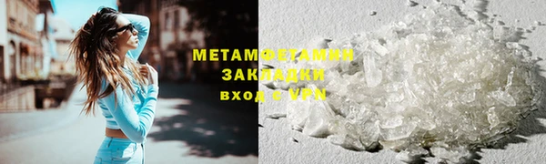 гидра Струнино
