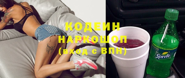 бошки Армянск