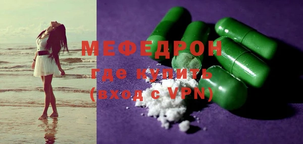 амф Аркадак