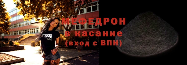 амфетамин Арсеньев