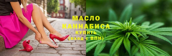 амфетамин Арсеньев