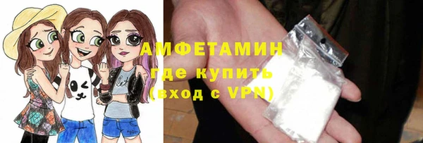 амфетамин Арсеньев