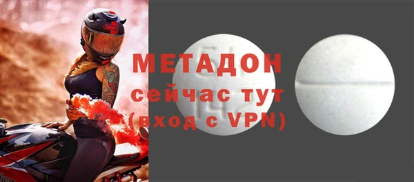 амфетамин Арсеньев
