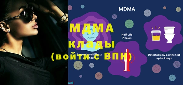 амфетамин Арсеньев