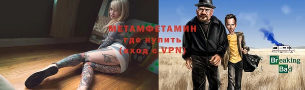 бошки Армянск