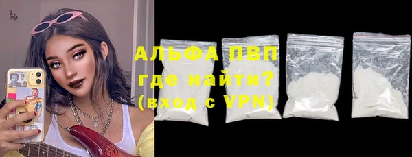 амфетамин Арсеньев