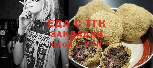 амф Аркадак