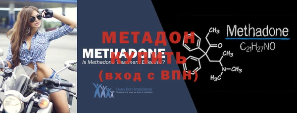 бошки Армянск