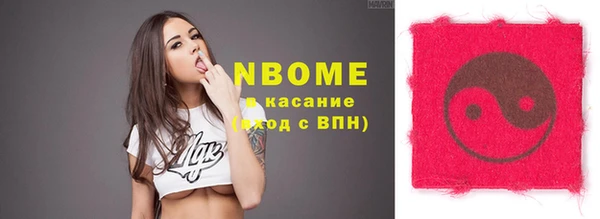 бошки Армянск