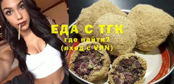 молекула духа Алексин