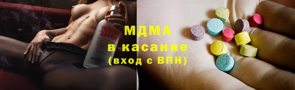 амфетамин Арсеньев