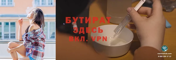 бошки Армянск