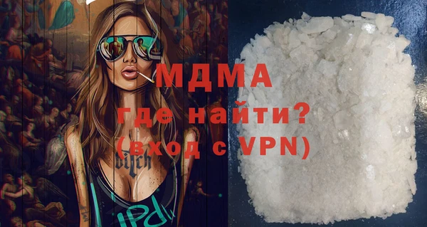 амфетамин Арсеньев