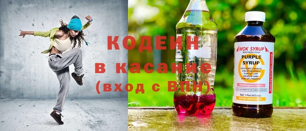 бошки Армянск