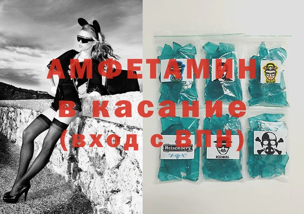 амф Аркадак