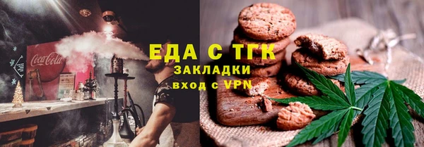 бошки Армянск