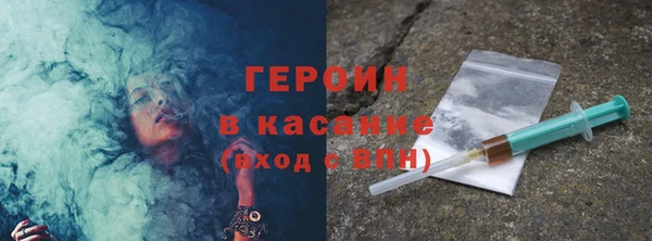 амфетамин Арсеньев