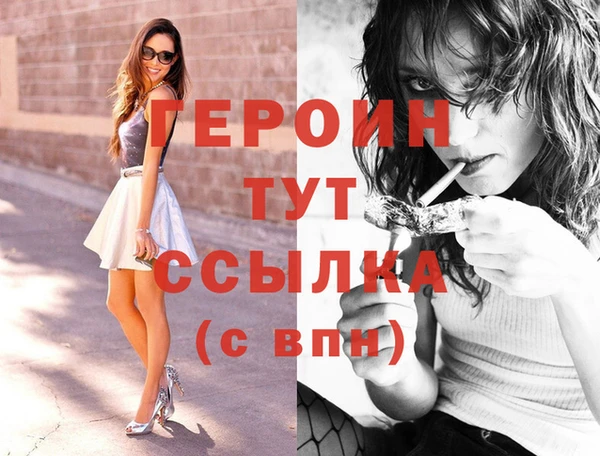 амфетамин Арсеньев