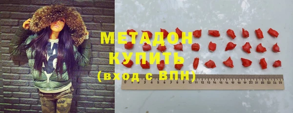 амфетамин Арсеньев