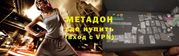 амфетамин Арсеньев
