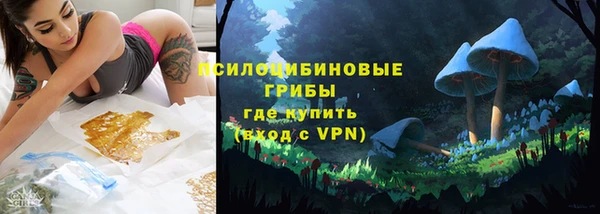 амфетамин Арсеньев