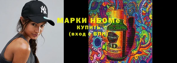 бошки Армянск