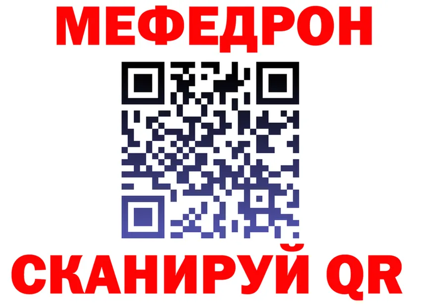 МЕФ 4 MMC ONION площадка omg Новомичуринск