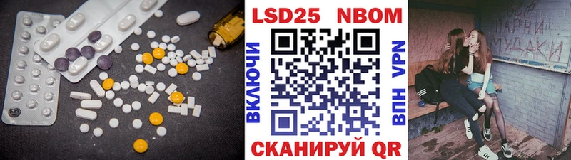 ЛСД экстази кислота  shop наркотические препараты  Новомичуринск 