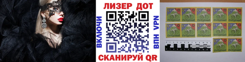 Наркотические марки 1500мкг  закладки  Новомичуринск 