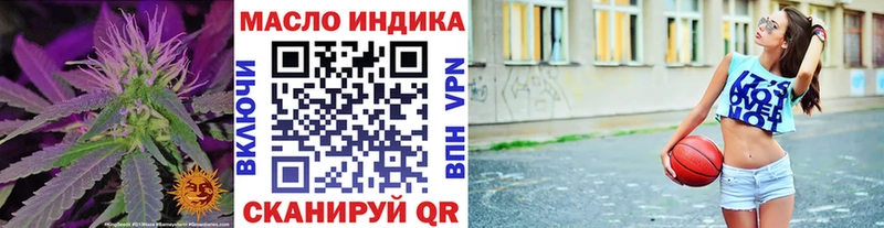 закладка Новомичуринск ТГК вейп